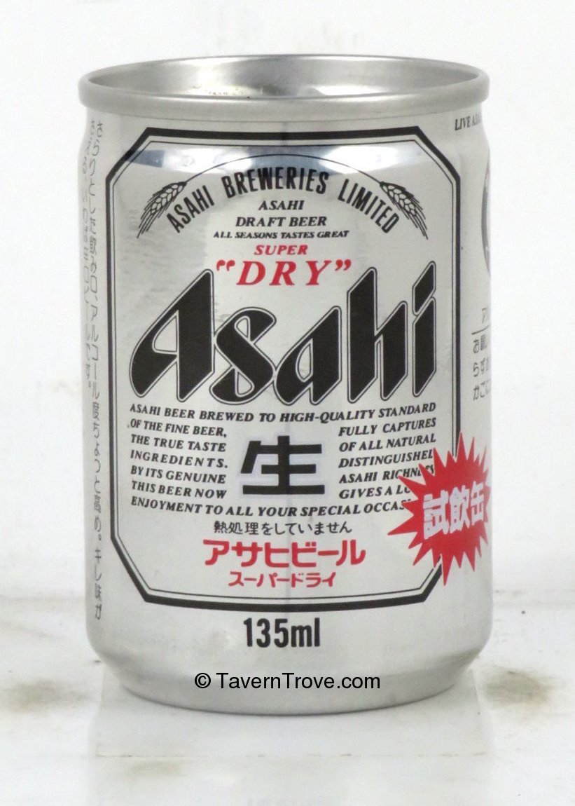 Item 96741 1977 Asahi Beer 135ml (no UPC) Vending Machine Can 7 to 8oz Can