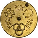 Ballantine Ale & Beer Spinner