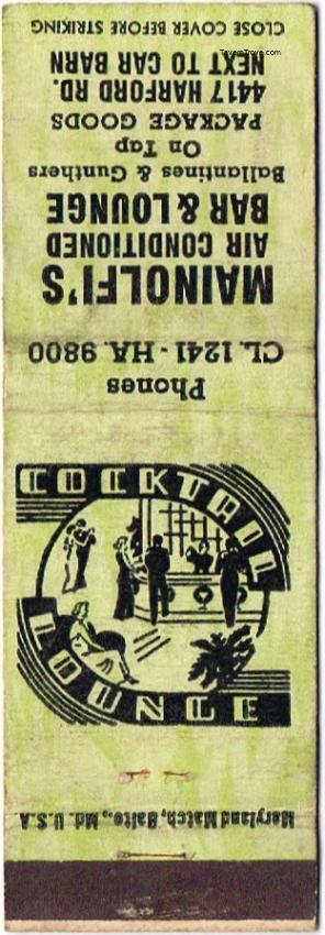 Ballantine (Ballentine) Beer