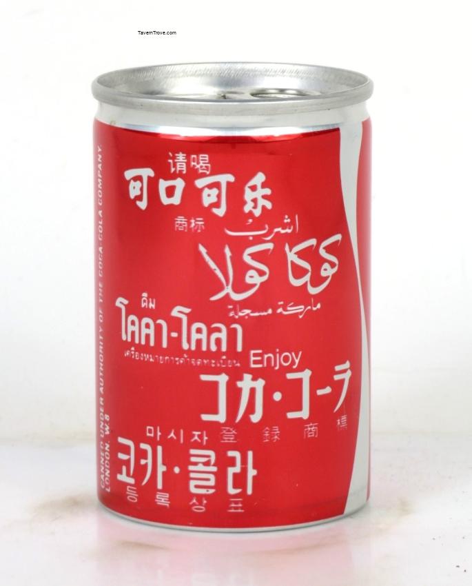 Coca Cola Coke London England 150ml
