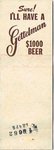 Gettelman Rathskeller Milwaukee Beer