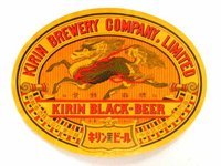 Kirin Black Beer