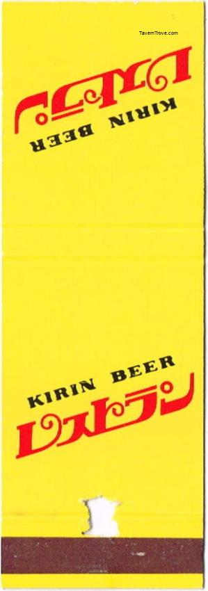 Kirin Draft Beer 135ml Vending Machine Can