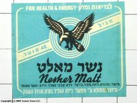 Nesher Malt