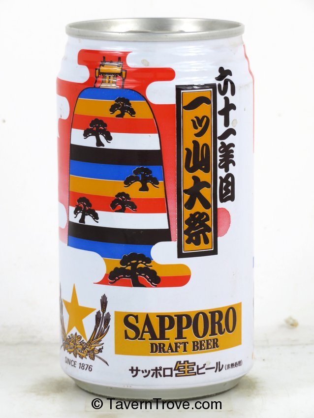 Sapporo Draft Beer Cartoon Set Can