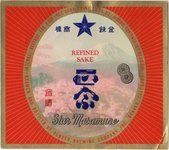Star Masamune Refined Sake