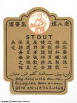 Stout