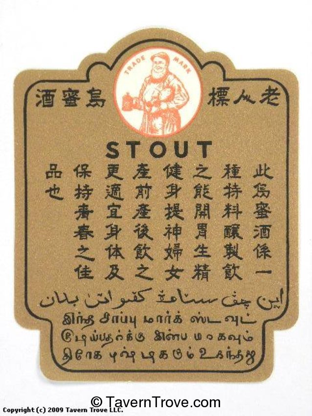 Stout