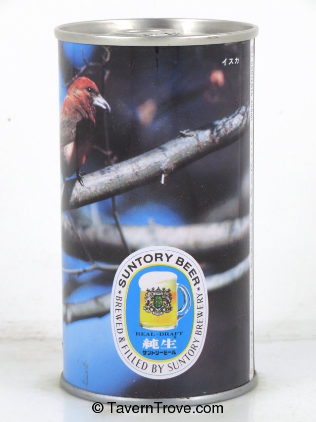 Suntory Beer #474 Shrike