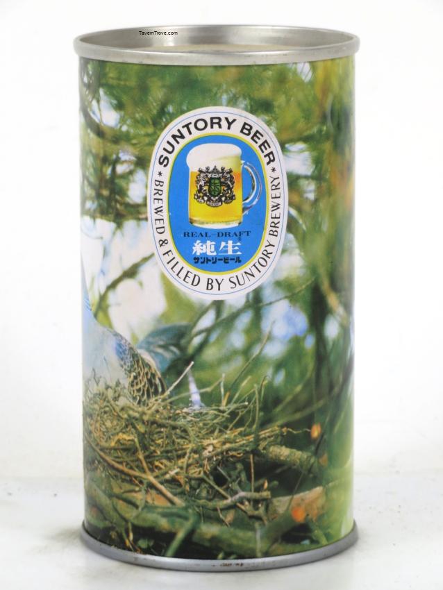 Suntory Beer #574 Turtle Dove