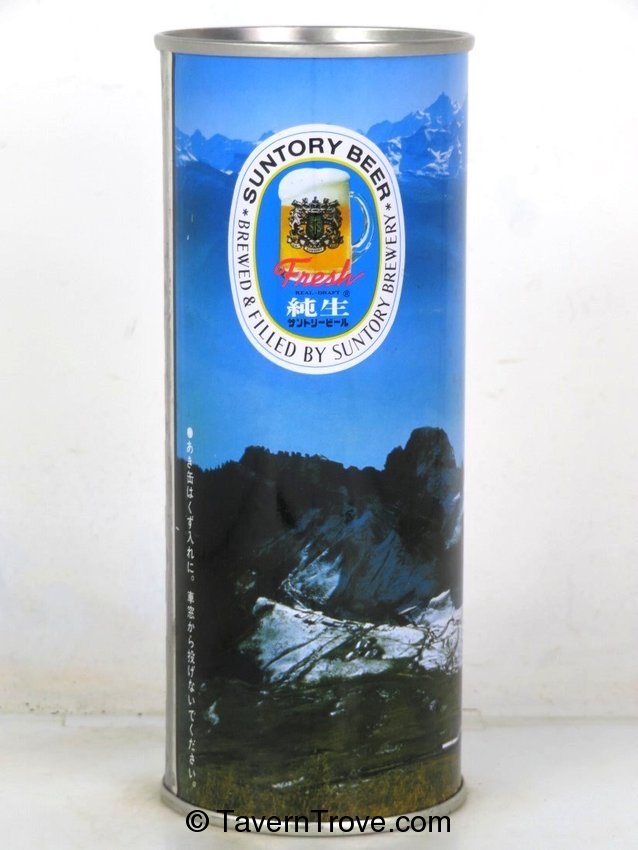 Suntory Beer #944 Trains Set Can