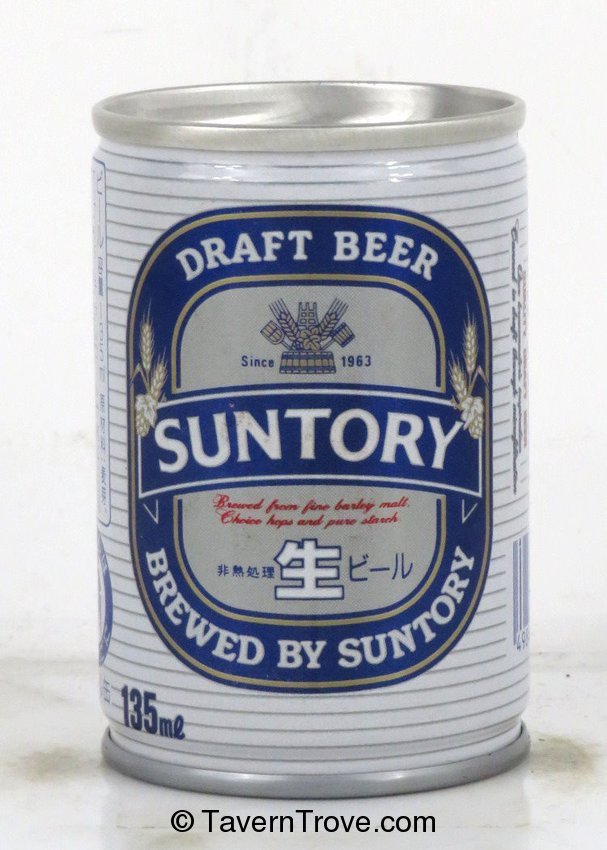 Suntory Draft Beer 135ml Vending Machine Can