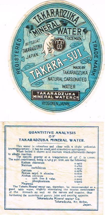 Takaradzuka Takara-Sui Mineral Water Hyogoken Japan