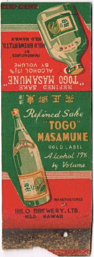 Togo Masamune Sake