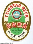 Tsingtao Beer