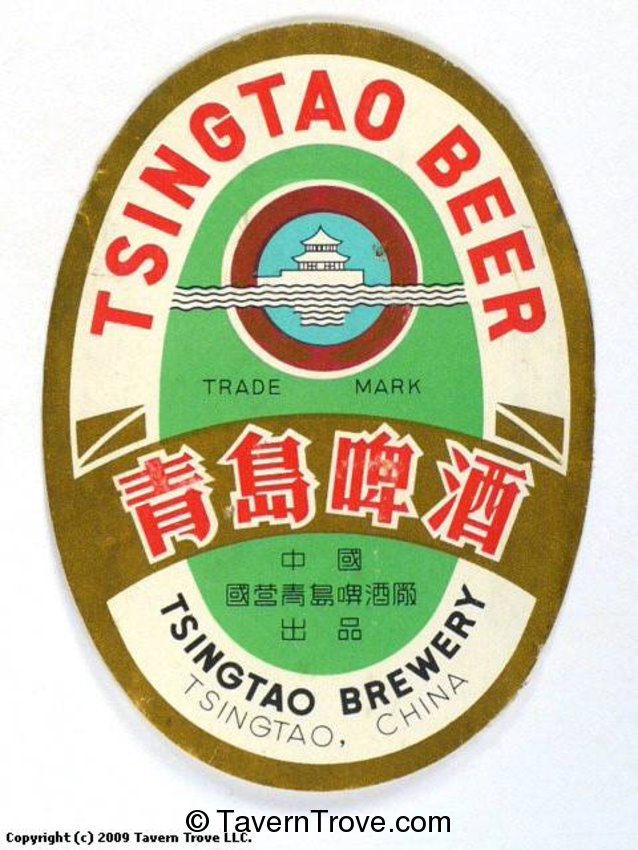 Tsingtao Beer