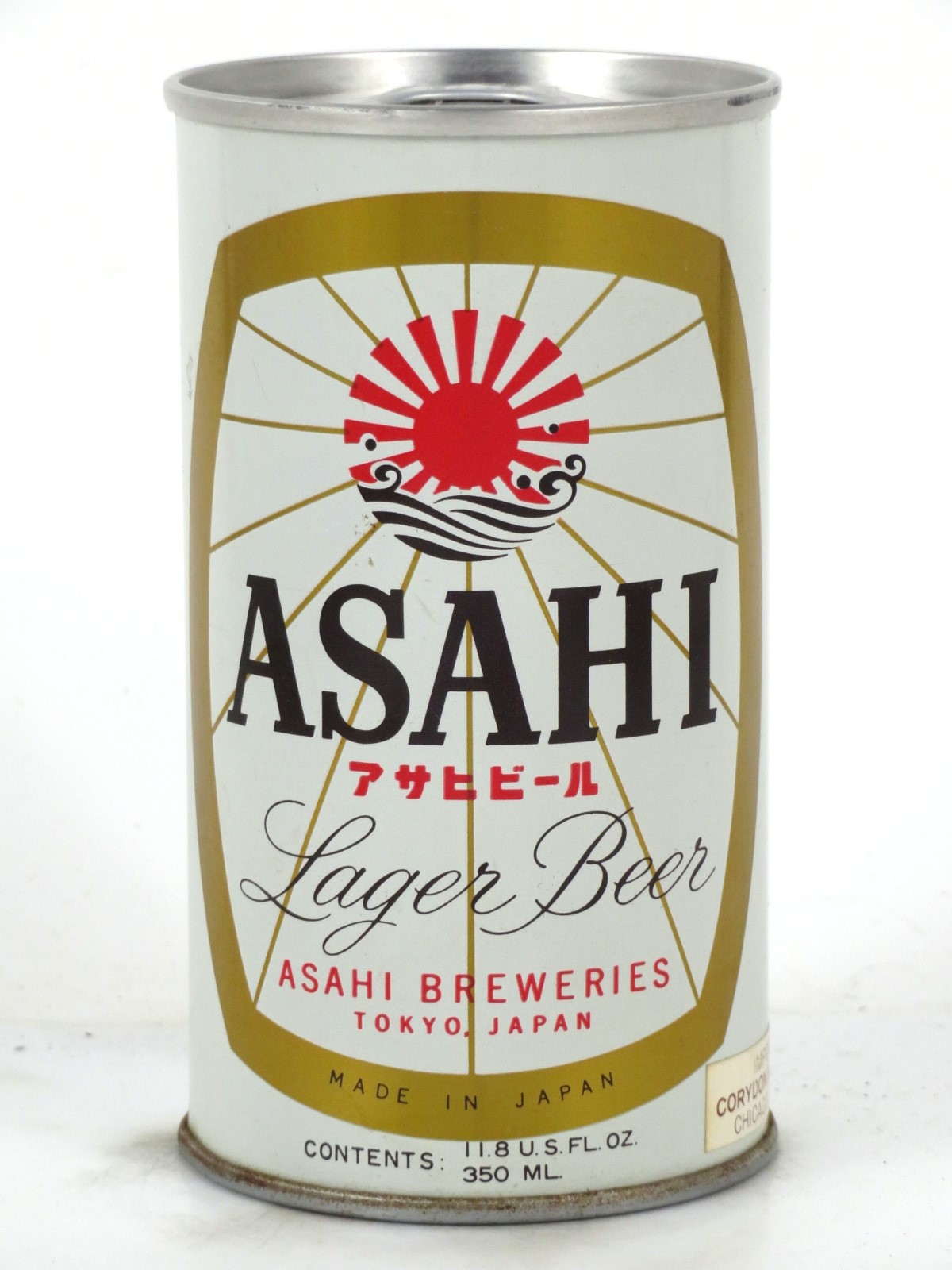 Item #99005 1974 Asahi Lager Beer Tab Top Can